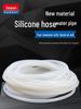 Силиконовый резиновый шланг - Защитная трубка для водопроводной трубы (2мм-19мм)
