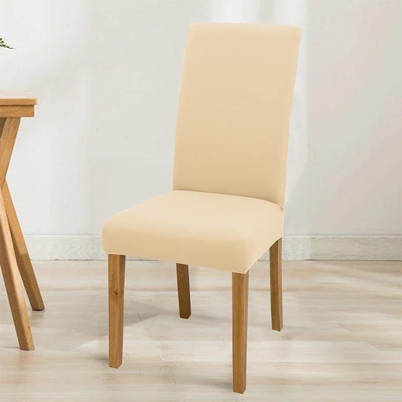 Эластичный однотонный регулируемый чехол для стула из спандекса, чехлы для стульев, чехлы для сидений, для кухни, столовой, свадьбы, банкета, дома