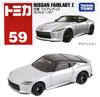 Игрушечная машинка TAKARA TOMY Nissan Fairlady Z Mini для детей от 3 лет и старше. Стандарты безопасности коробочных игрушек прошли сертификацию ST Mark TOMICA "Tomica No.59" (коробка)"