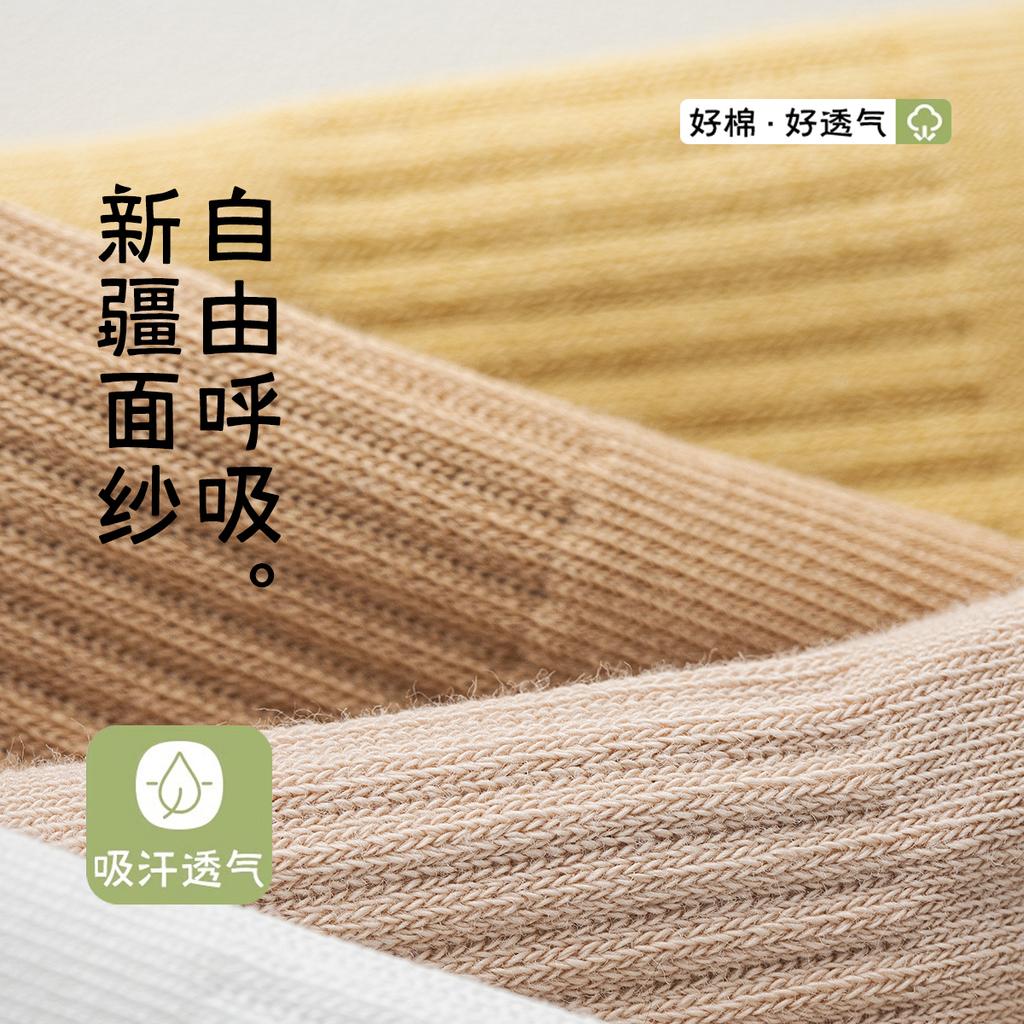 Hand sewn solid color 100 cotton mid tube women's socks set of 5 pairs