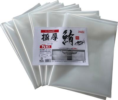 Сверхтолстые полиэтиленовые пакеты PROX для тунца (PX443245P) - Упаковка из 5 штук - Пакеты для переноски рыбы [Полиэтиленовые пакеты толщиной 0,15 мм]