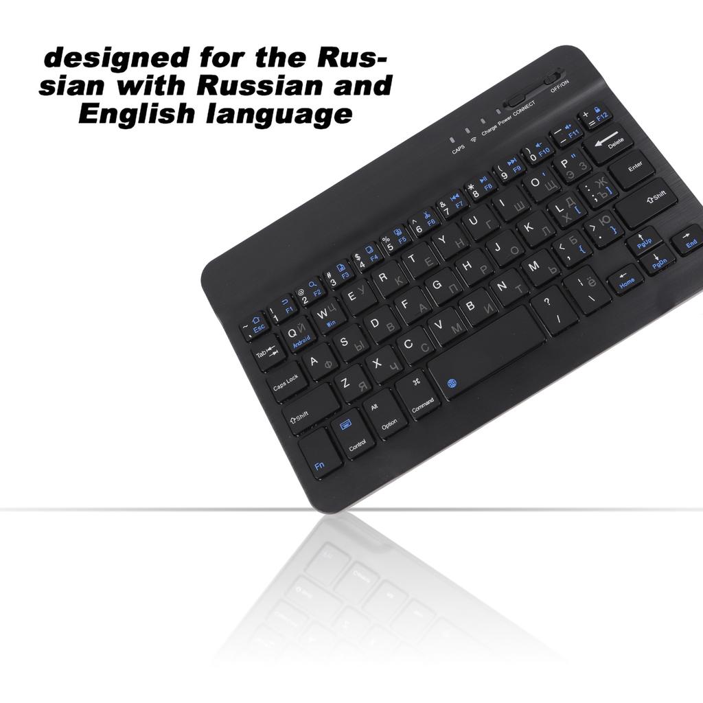7 Inch Rechargeable Ultra Thin Russian Wireless Bluetooth Keyboard for Andriod for Win for IOS