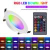 Потолочный светодиодный светильник Downlight, полноцветный RGB, с пультом дистанционного управления, регулируемой яркостью и энергосберегающий