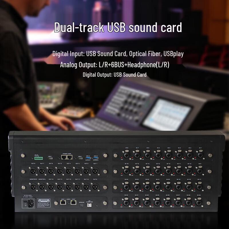Huidu BOX16 Conference Audio Expansion Box (CN version)