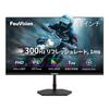 FeuVision Gaming 300Hz 240Hz Full HD IPS 1ms Response Adaptive Sync PC Bezel Adjustable Up To 300Hz with DP PS5 Warranty Monitor, 27-inch, Monitor,