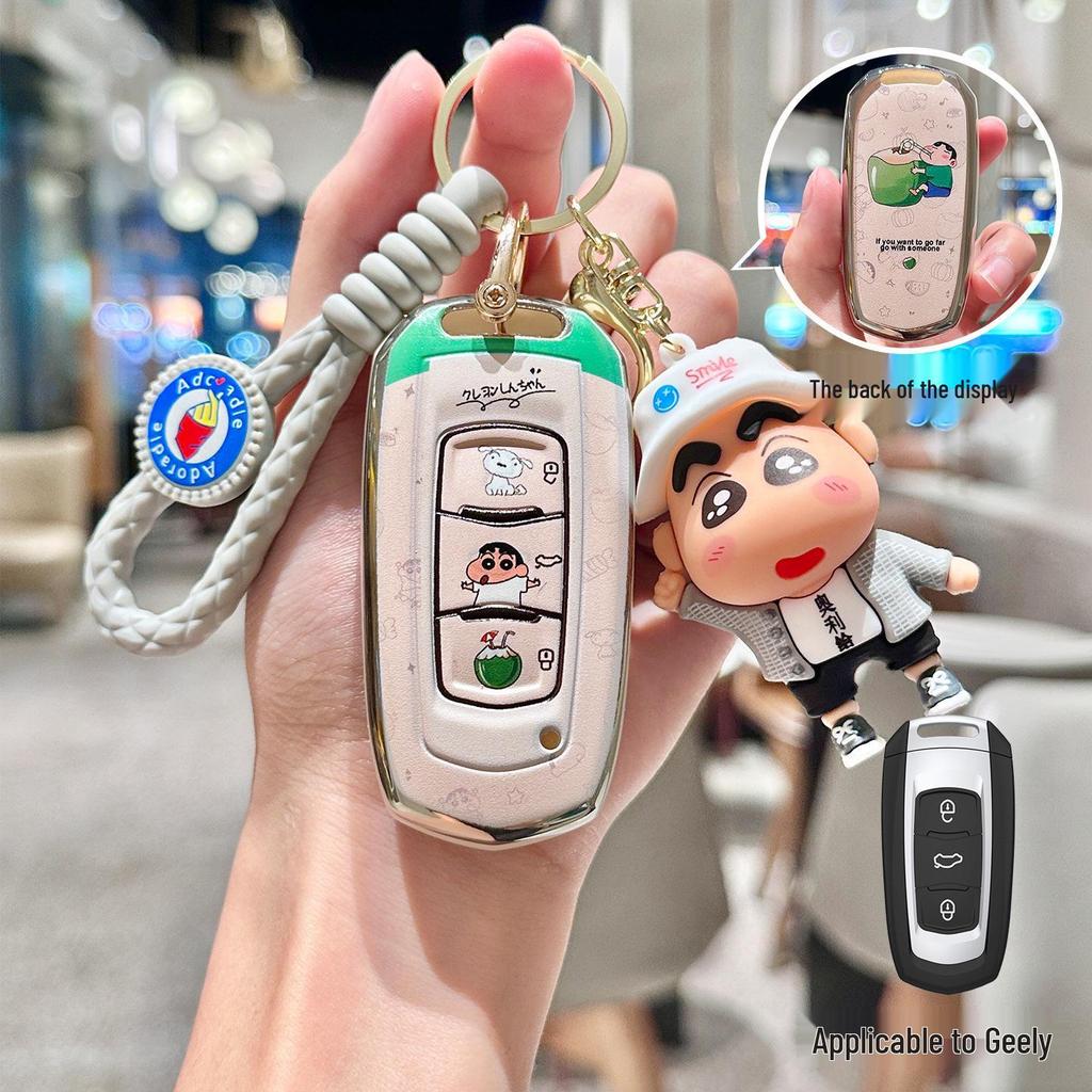 Geely Emgrand GS, Boyue, Bin Yue, Xingrui, Xingyue L, Vision X6, Geometry A, Binrui Мультяшный Чехол на Ключ