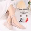 10 Pairs Spring and Summer Crystal Stockings Cool Clear Glass Stockings Women's Short Socks Women's Thin Socks