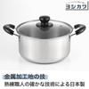 Yoshikawa Cook Look Базовая кастрюля с двумя ручками 22 см Для индукционных и газовых плит Стеклянная крышка Нержавеющая сталь Цубаме Сандзё Сделано в Японии SJ3774 4,3 л