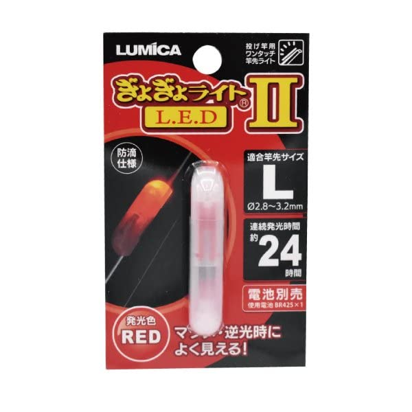 Lumica (Япония Хемилюминесценция) A05414 Светодиодный светильник для рыбы II Красный L