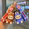 Labubu New Sitting Sheep Keychain Cute Three-dimensional Soft Plastic Doll Small Gift Backpack Pendant