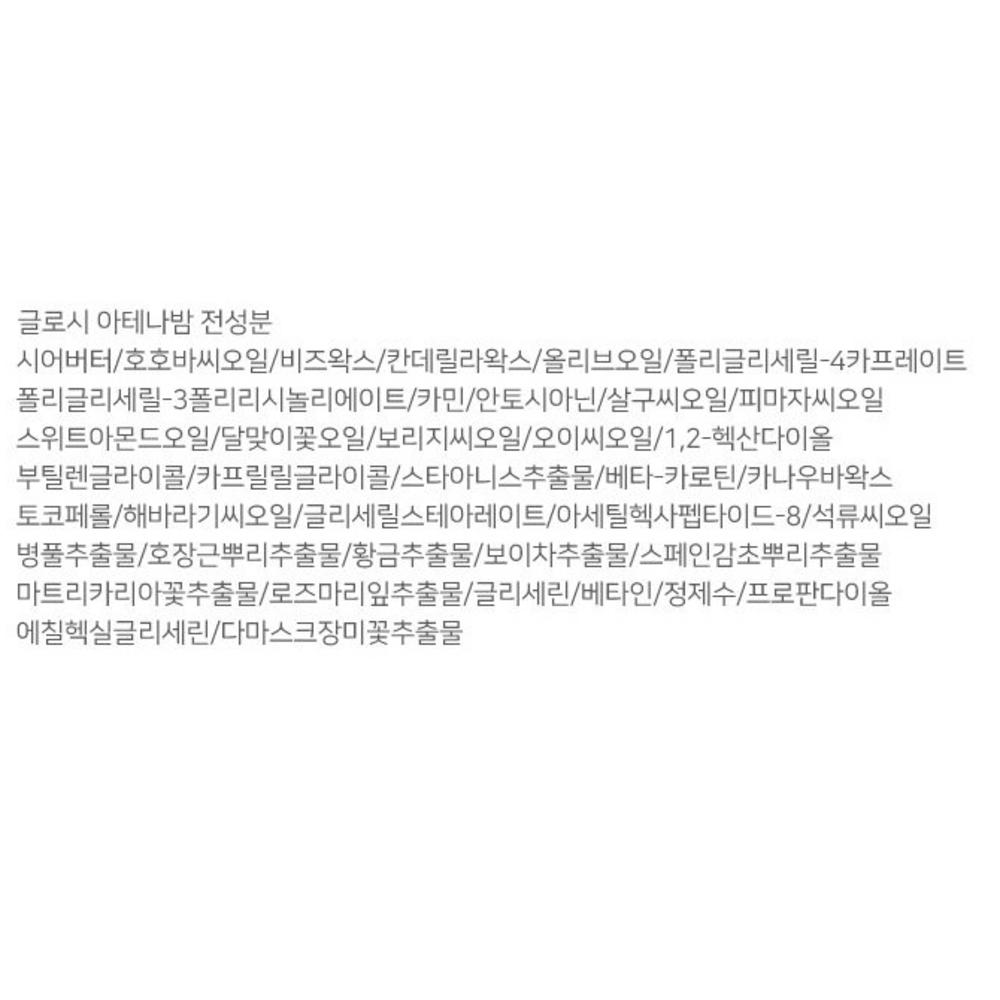 Natural Shine Luxe Triple Lip Cure Balm Glossy 5g, Athena, 1 Piece