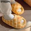 Creative Pineapple Bread Slippers Women's Summer Feet Feeling Soft Thick Sole Anti Slip Home Cool Slippers Ins
