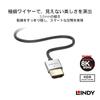 LINDY CROMO LINE Кабель HDMI 4K 0.3м 2.0 Тип-A Ультратонкий (Номер модели 41669)