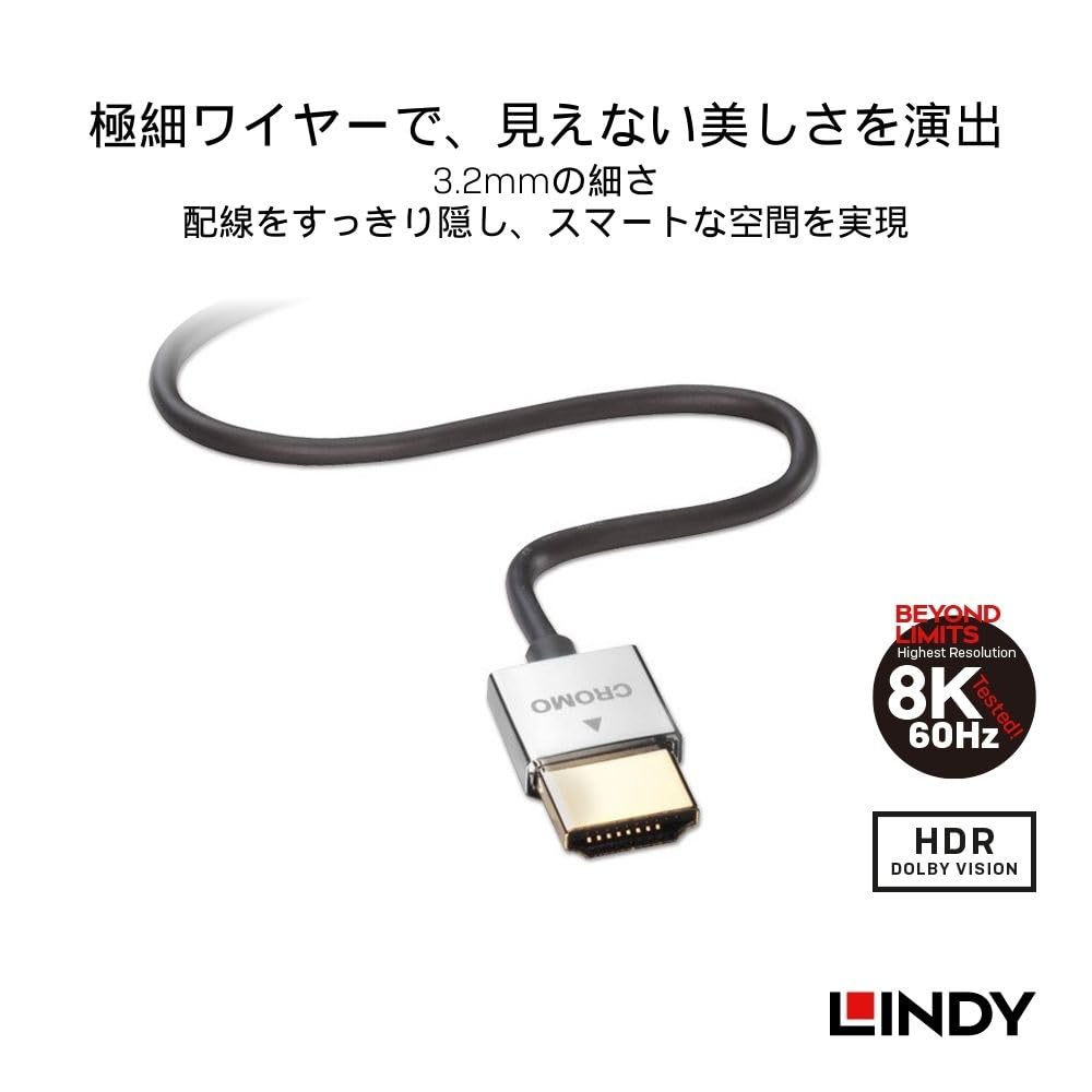 LINDY CROMO LINE Кабель HDMI 4K 0.3м 2.0 Тип-A Ультратонкий (Номер модели 41669)