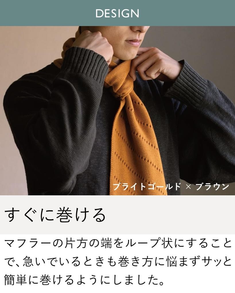 TAVARAT Мини Сделано в Обертывания за 3 секунды Мужской шарф, Япония, (Сине-туманный серый)