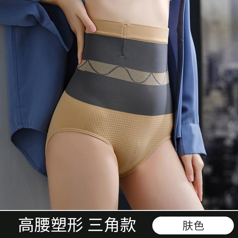 Послеродовые брюки с высокой талией Женские корректирующее белье для живота, ягодиц, бесшовная талия, дышащие, перекрестный стиль, сзади для снятия, стройнящие, моделирующие фигуру