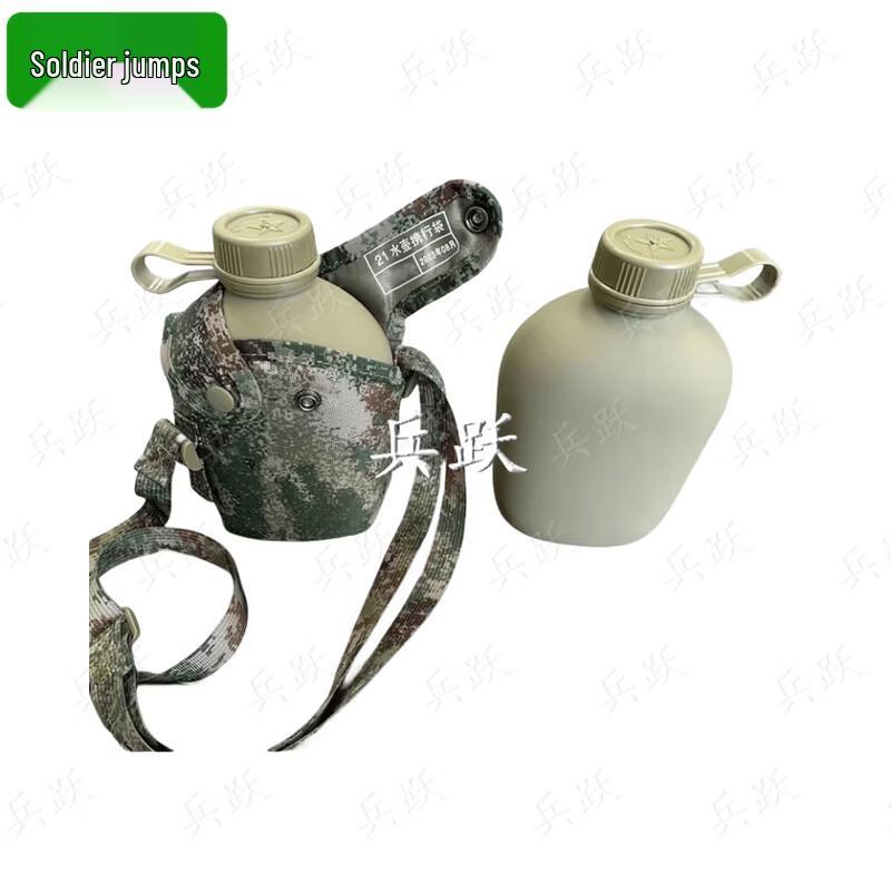 Тактическая камуфляжная фляга Bingyue