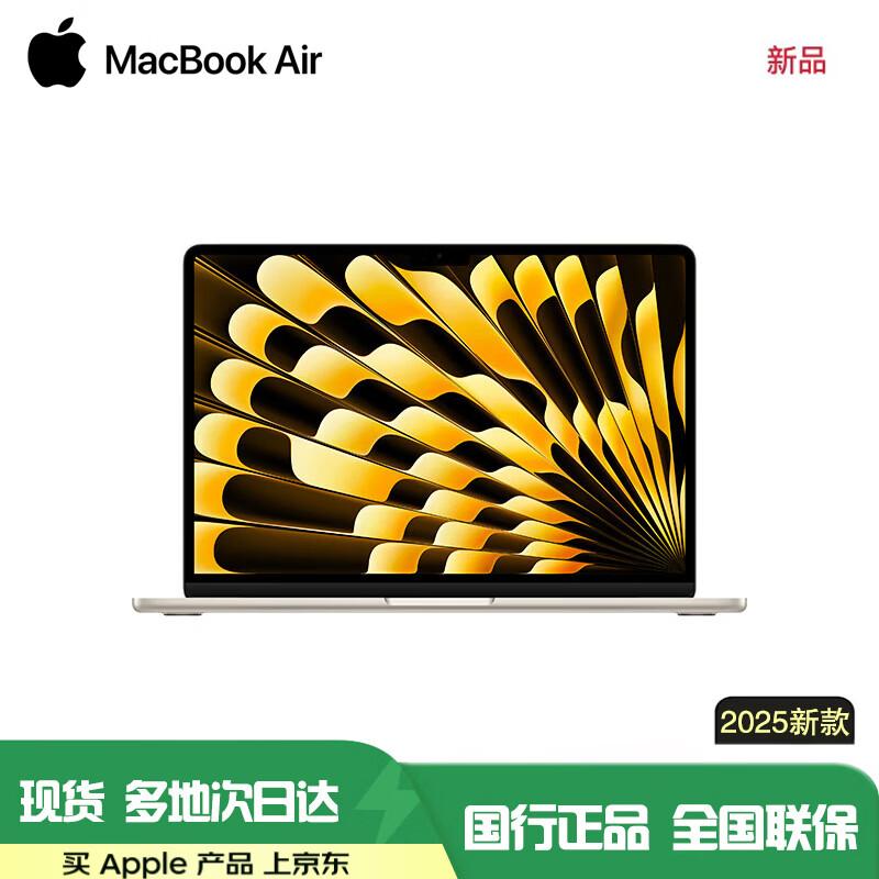 Ноутбук Apple MacBook Air 13 дюймов M4 2025 года (Китайская версия)