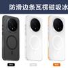 Чехол для Honor Magic8 и Magic 8 Pro Жесткий ПК Прозрачный Магнитный MagSafe Противоскользящая Защитная Задняя Крышка