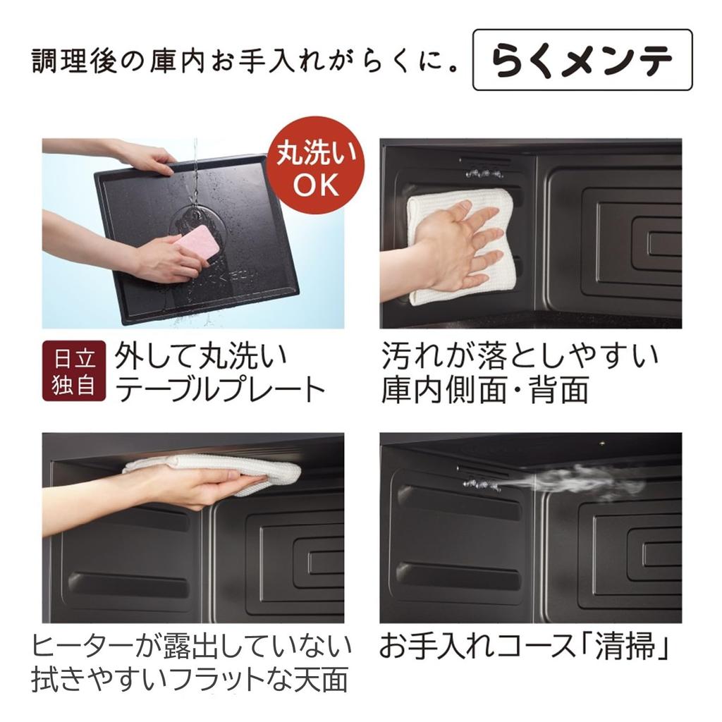 Hitachi Microwave Oven Healthy Chef 27L W White Boiler Type Superheated Steam Weight Sensor Single Stage Oven MRO-S7B 250℃