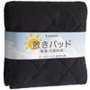 Fuwawa Single Bed Dust Elastic Solid Black Pad, Washable, Antibacterial, Odor-Resistant, Mite-Resistant, All-Season, Band, Moisture-Wicking,