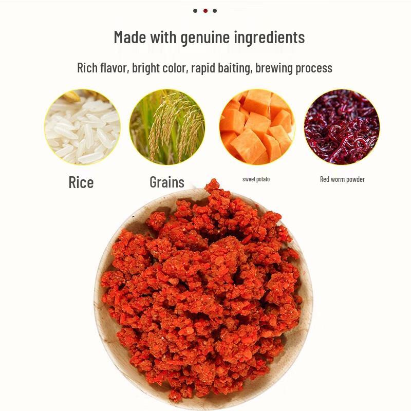 Ферментированная рисовая приманка для рыбалки Xibu feng