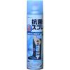 Pinole Shoe Deodorizer Spray for Professional Use, 440mL