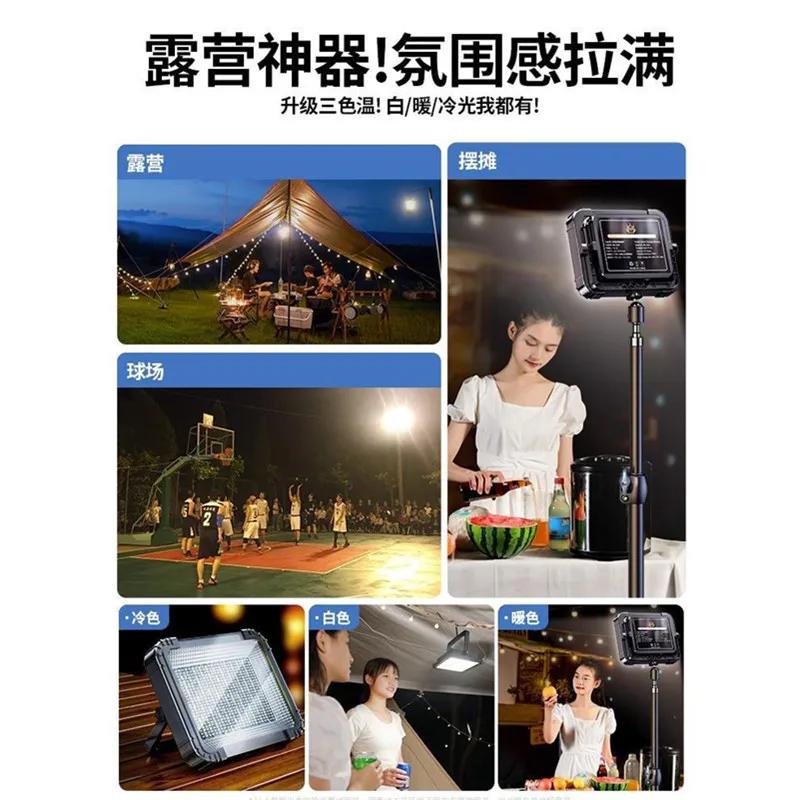 Super Bright Camping Light Stall Night Market Stall Charging Strong Light Outdoor Mobile Long Battery Life Lighting