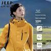 Унисекс ветровка JEEP SPIRIT для активного отдыха