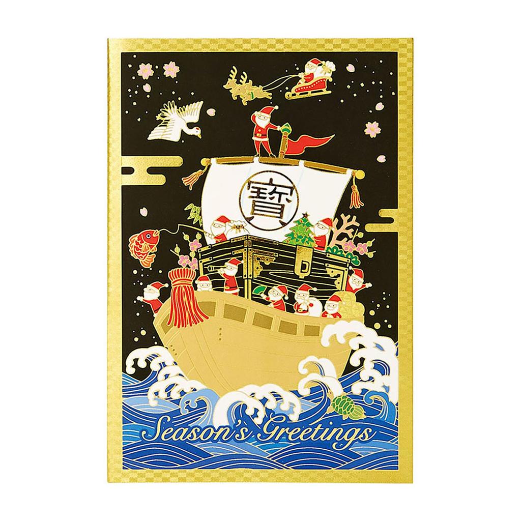 Sanrio Christmas Message Card Japanese Style Treasure Ship Santa Gold Thread JXJ 7-5 238911
