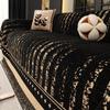 Light Luxury High-end Sofa Towel Cover Cloth Is Universal In All Seasons 2025 New Non-slip Sofa Cushion Cover All-inclusive Universal Blanket