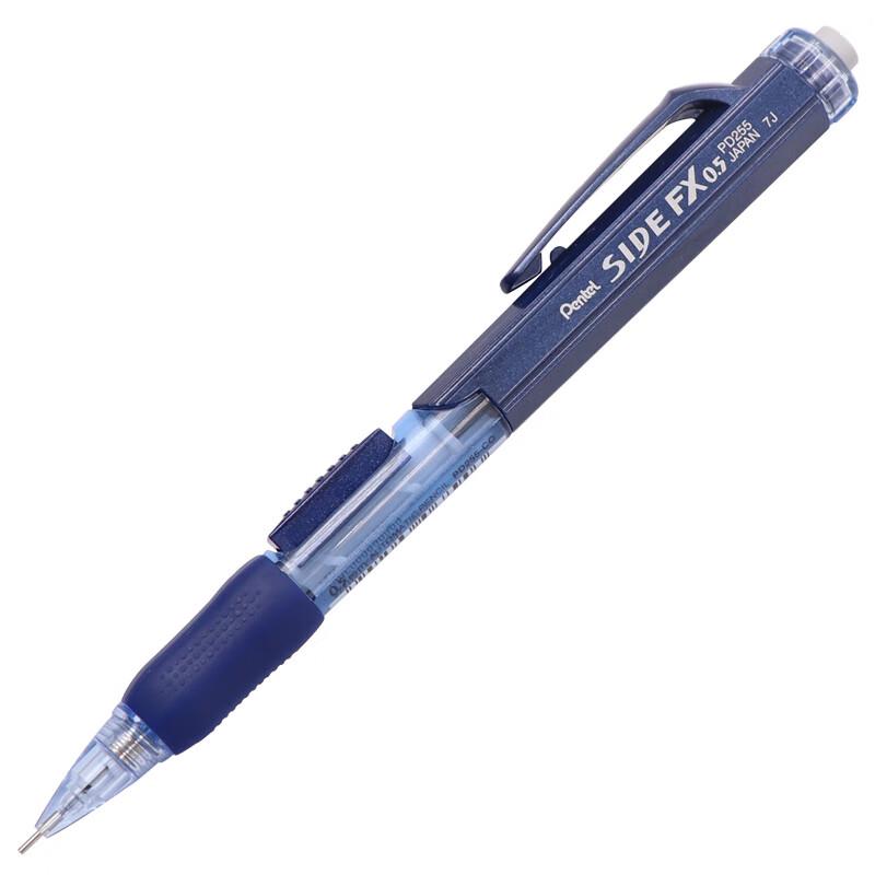 Механический карандаш Pentel PD255 с боковой кнопкой, 0,5 мм