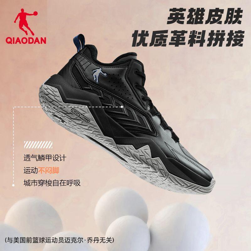 Jordan QIAODAN Velvet Warm Basketball Shoes for Men's Winter High Top Leather Face Student Sports Cotton Shoes