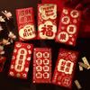 6pcs Blessings Printing Lucky Money Bag Hot Stamping HongBao  Year of The Snake