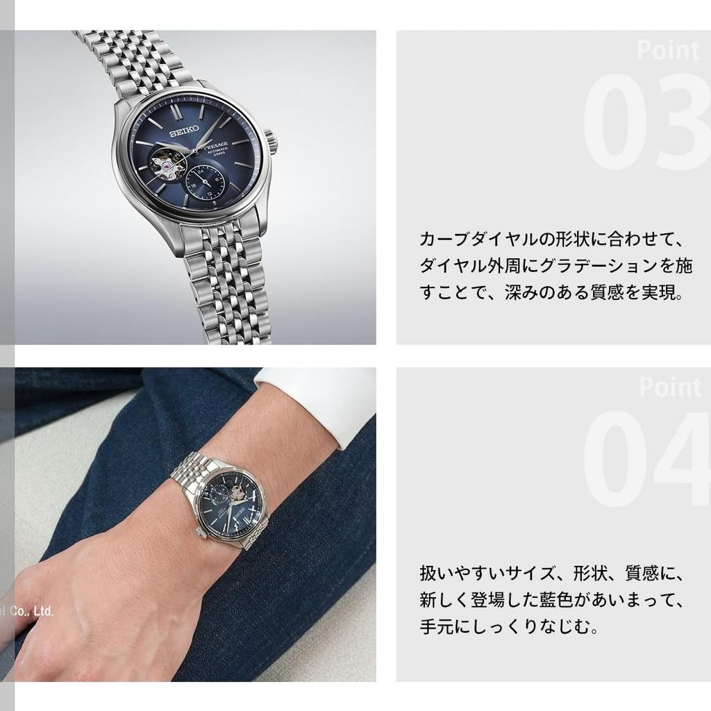 Seiko Presage Автоматические Классическая серия Эксклюзивно для ключевых магазинов и ограниченное распространение Мужские часы, SARJ011,