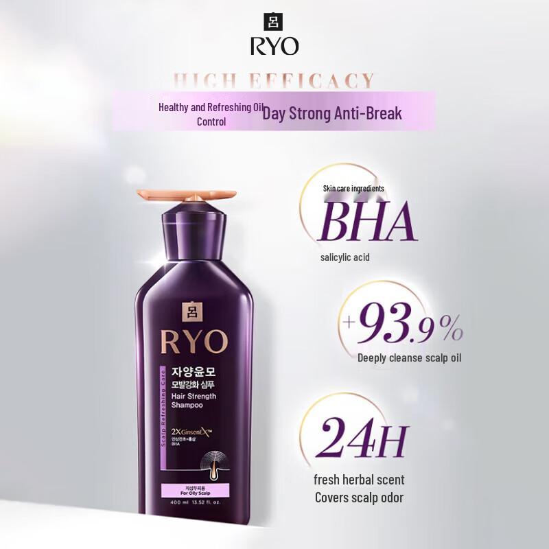 Ryo Purple Line Oil Control & Strengthening Shampoo