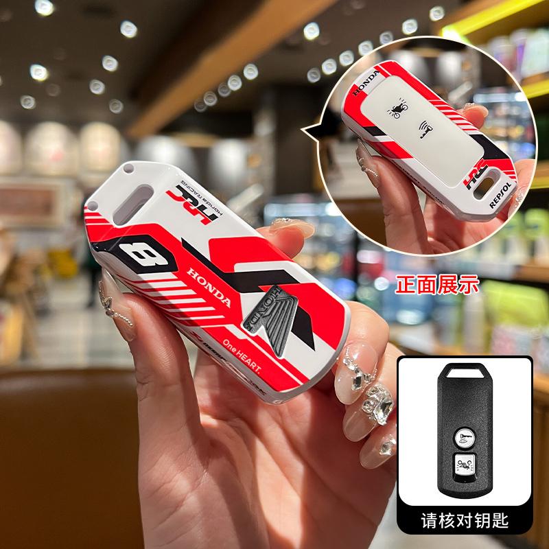2/3 Buttons TPU Motorcycle Logo Scooter Remote Key Case Cover Shell Keychain For Honda SH125 SH130 PCX 125 SH300 Forza 125 X-AD