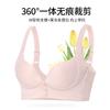 Новое модное бесследное нижнее белье с застежкой спереди, женское, без косточек, для маленькой груди, с эффектом пуш-ап