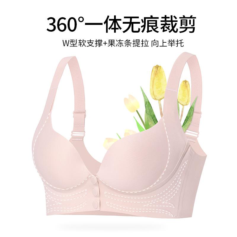 Новое модное бесследное нижнее белье с застежкой спереди, женское, без косточек, для маленькой груди, с эффектом пуш-ап