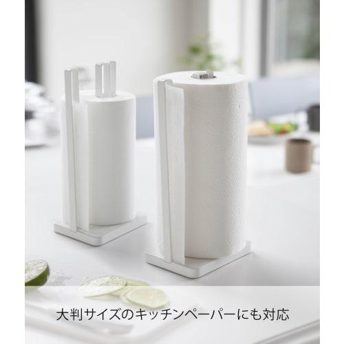 Yamazaki Kitchen Paper Holder, One-Hand Tear, White, Approx. W15.5 x D11.5 x H31cm, Plate, Fits Large Rolls, 3260