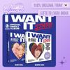 STAYC Special Single I WANT IT