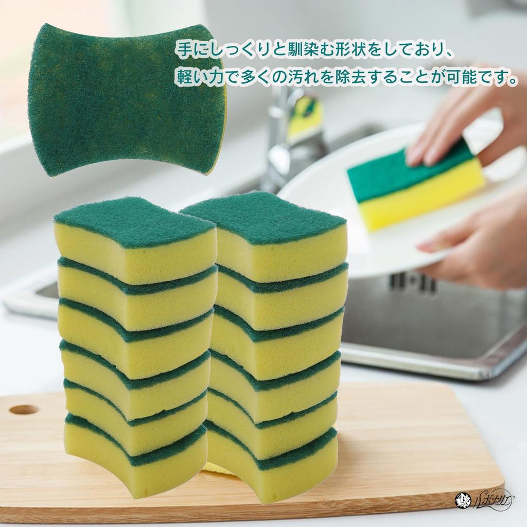 Rubonarie Double-Sided Sponges for Kitchen Use, Set of 12 (Green/Yellow)