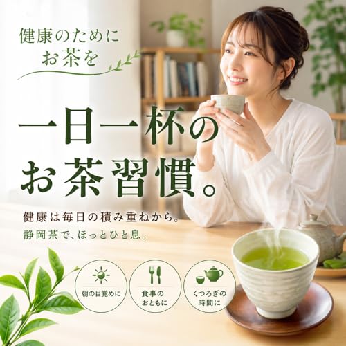 Shizuoka Ocha Daisan 2026 Harvest Tea Prefecture Produced Wholesaler Merchant Select 300g Deep Steamed 3 Varieties Tasting Set