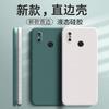 Применимо к чехлу для мобильного телефона Xiaomi MIX1 M1111E1A персонализированный простой защитный чехол ретро матовый роскошный жидкий силикон