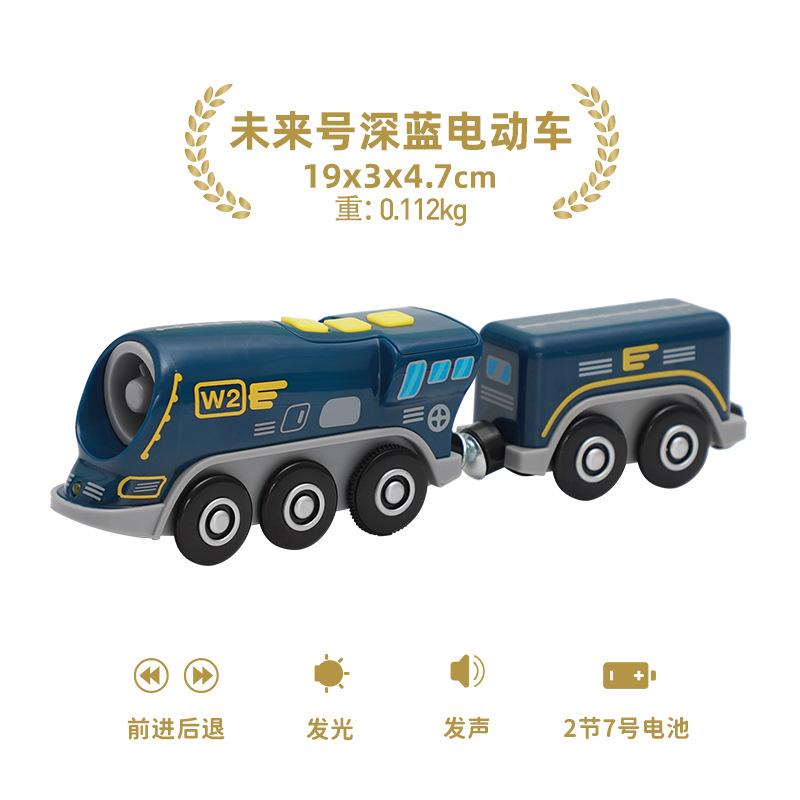 Электрический поезд Магнитный вагон Литой под давлением Слот Подходит Все бренды Деревянная железная дорога Железная дорога Электрический рельсовый поезд Для детей детская игрушка