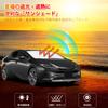 New Prius 5th Generation Prius Windshield Car Shade UV Car Privacy Custom Part (60 Series) Sunshade, Sunshade, Shade, Curtain, Protection, Sunshade,