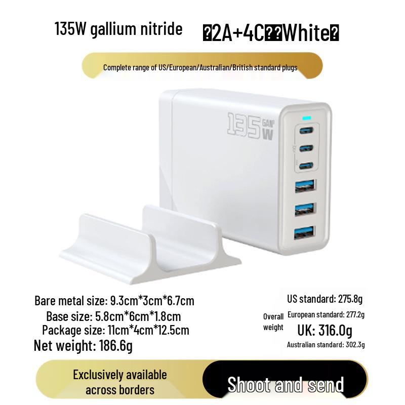 Многопортовое зарядное устройство USB GaN мощностью 268 Вт: Мощная настольная зарядная станция для мобильных телефонов и ноутбуков.
