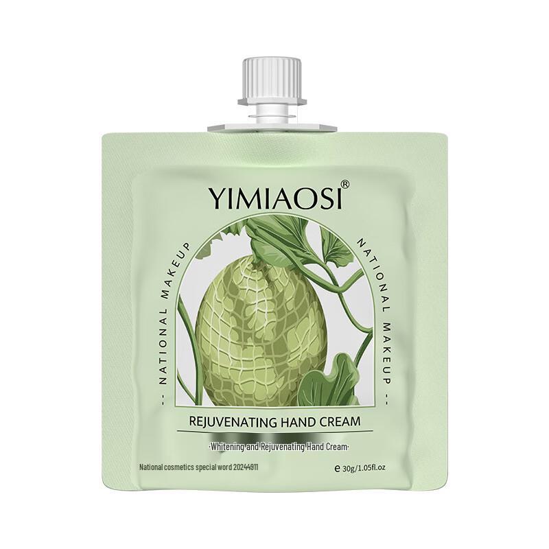 Крем для рук отбеливающий и увлажняющий Yi Miao Si, 30 г x 30 шт.