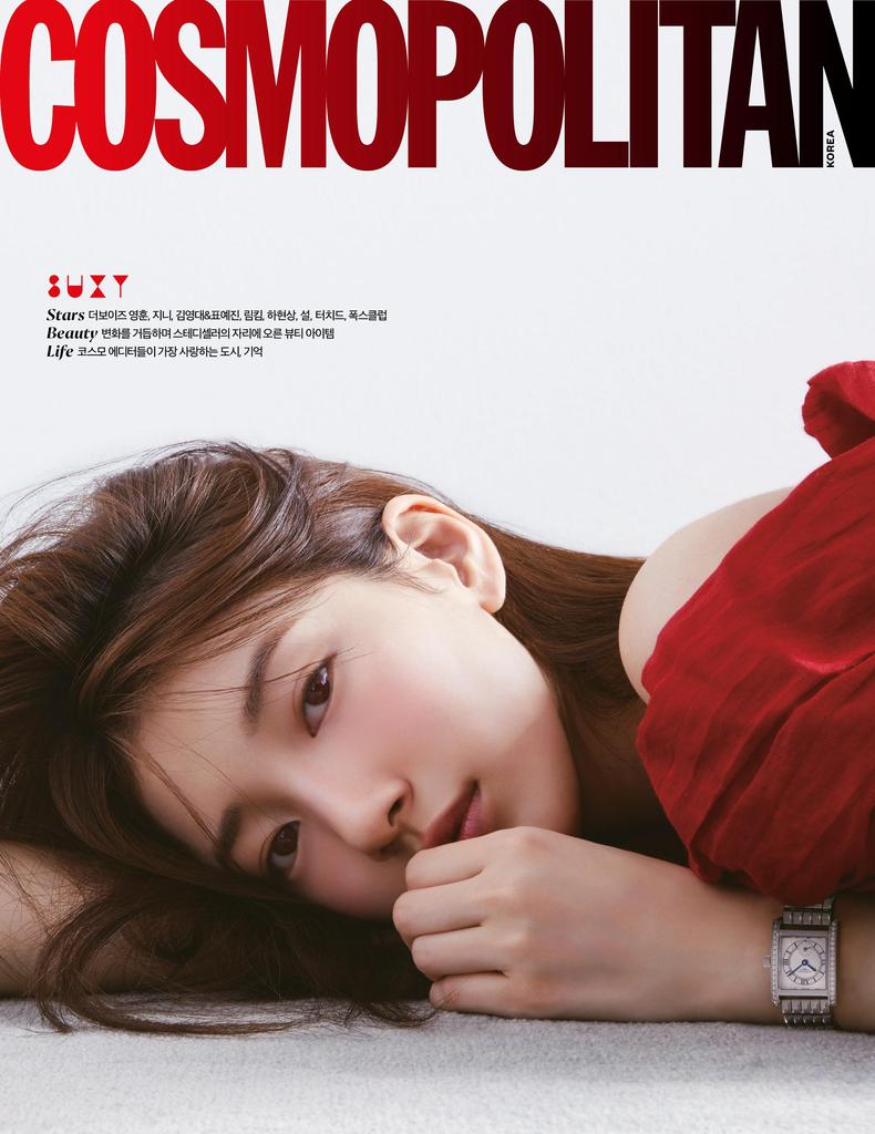2023.11 COSMOPOLITAN KOREA СЬЮЗИ Обложка