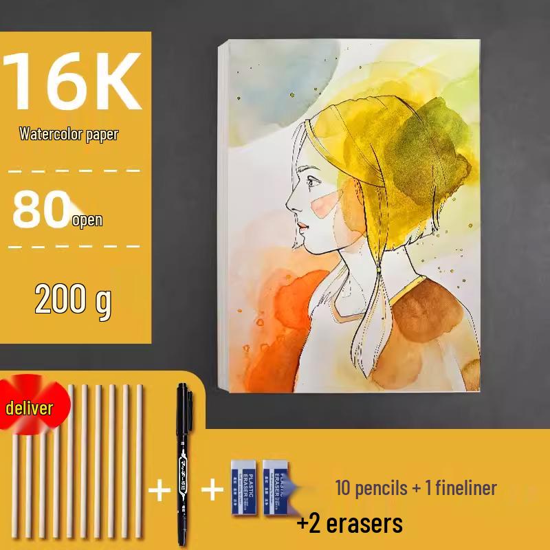 Бумага для акварели и рисования 8K и 16K для детей и студентов художественных вузов - Форматы A4, 4K (целые листы)